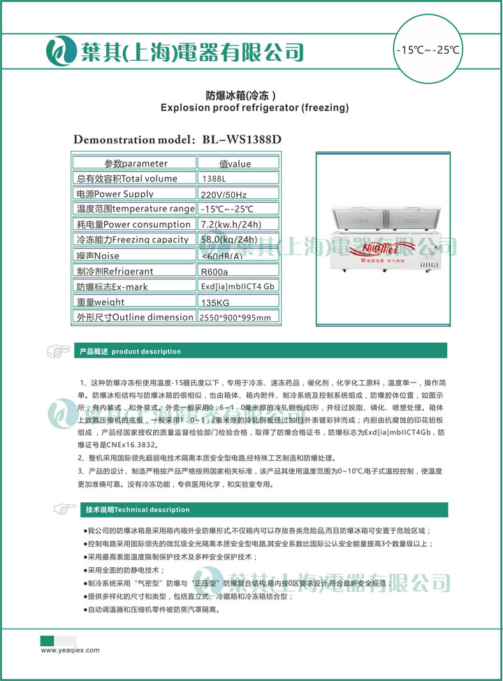 亚星游戏(中文)集团官网