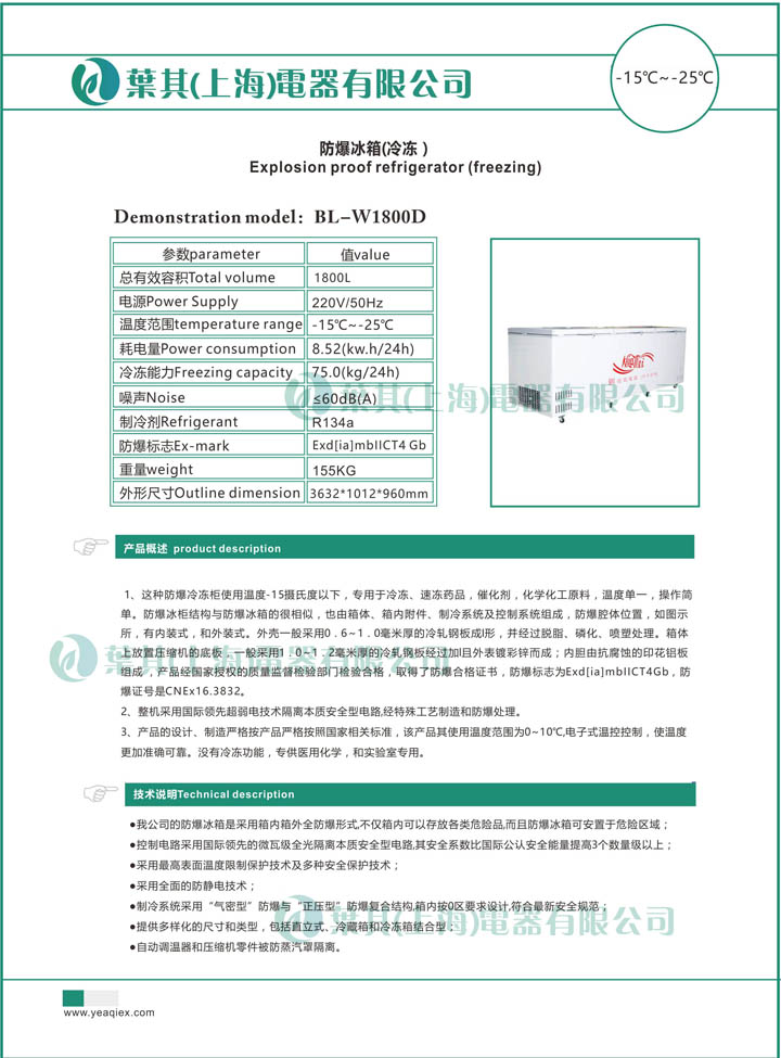 亚星游戏(中文)集团官网