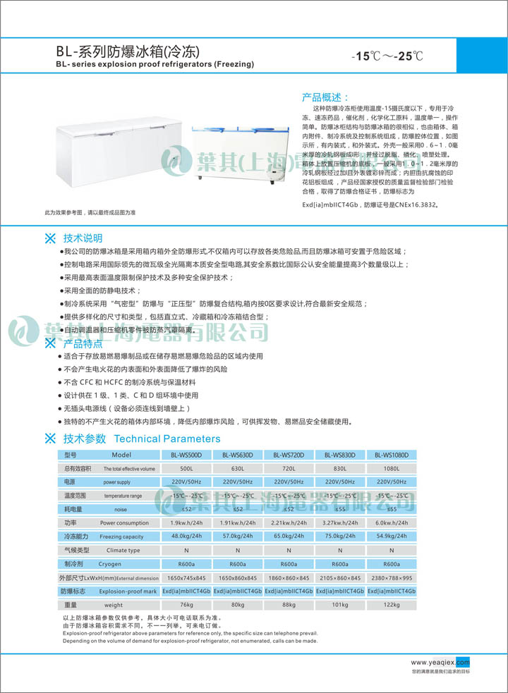 亚星游戏(中文)集团官网