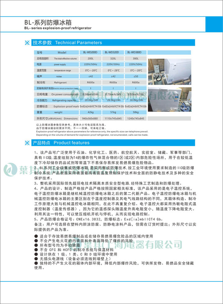 亚星游戏(中文)集团官网
