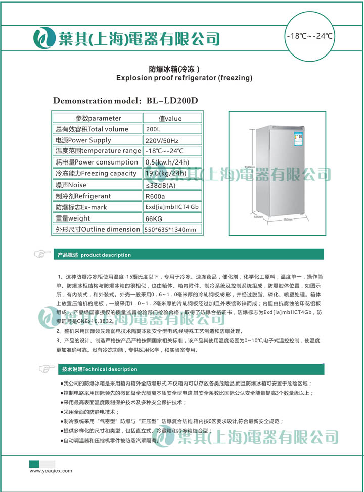 亚星游戏(中文)集团官网