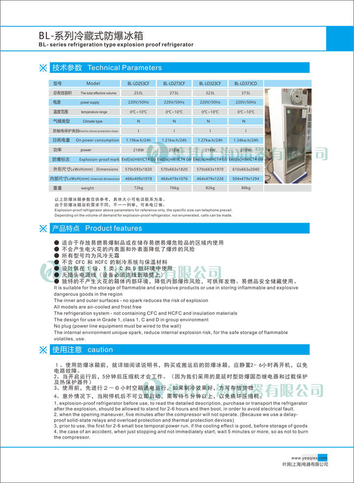 亚星游戏(中文)集团官网