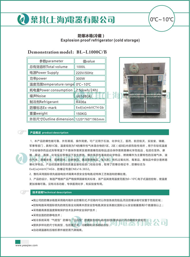 亚星游戏(中文)集团官网