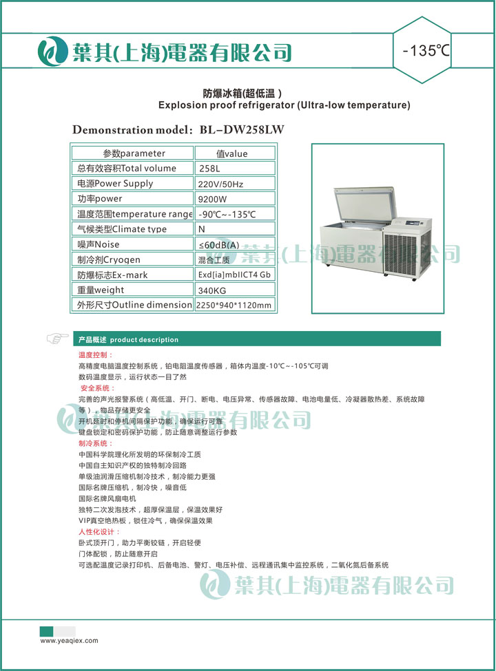亚星游戏(中文)集团官网