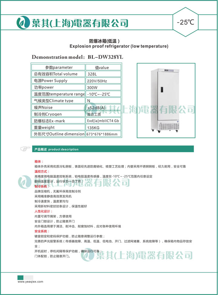 亚星游戏(中文)集团官网
