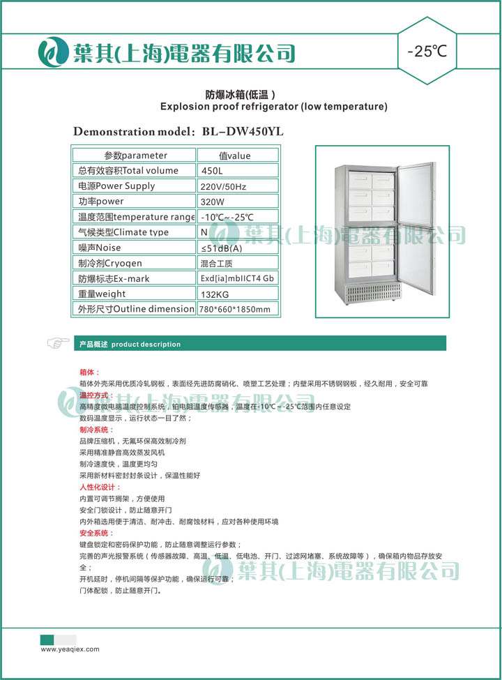 亚星游戏(中文)集团官网