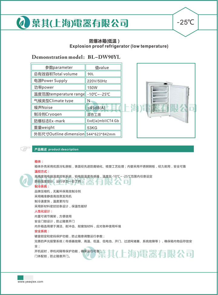 亚星游戏(中文)集团官网