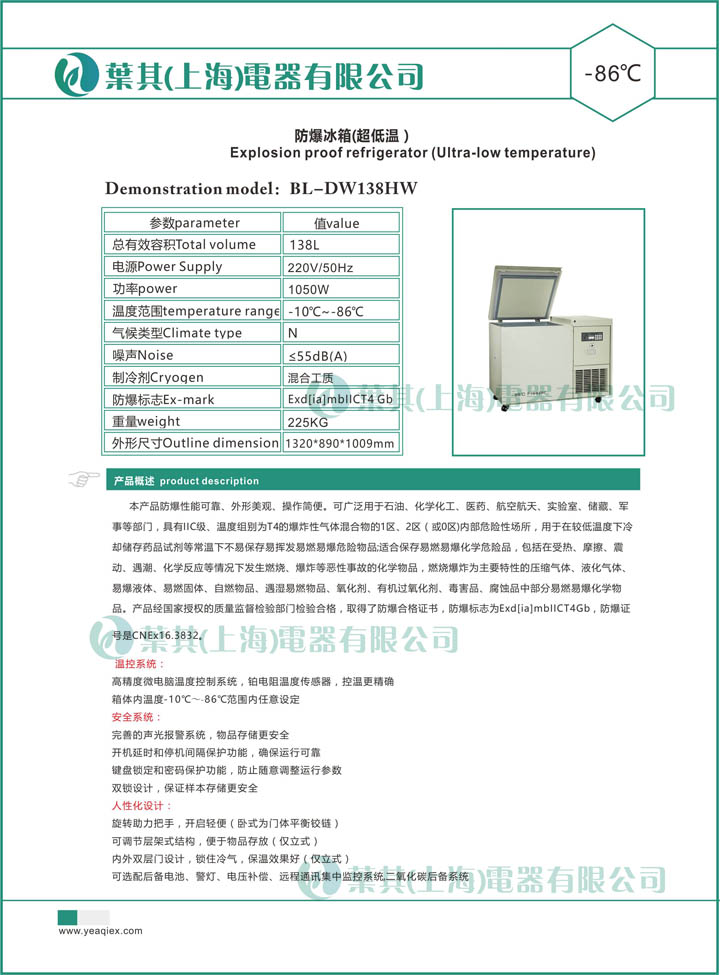 亚星游戏(中文)集团官网