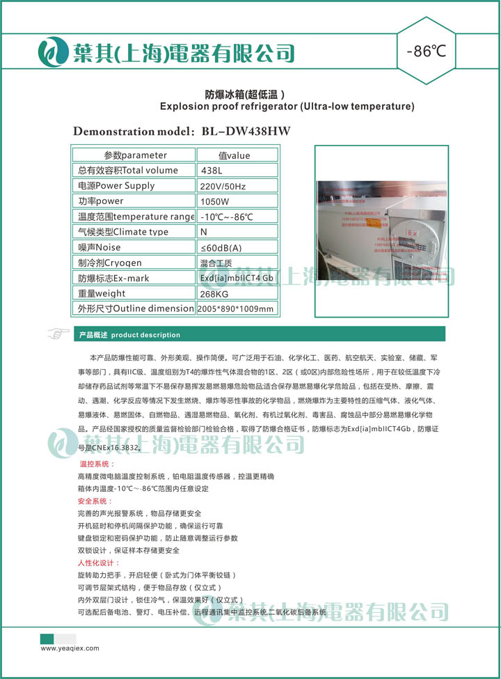 亚星游戏(中文)集团官网