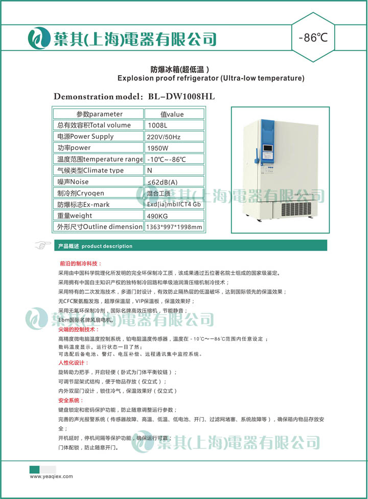 亚星游戏(中文)集团官网