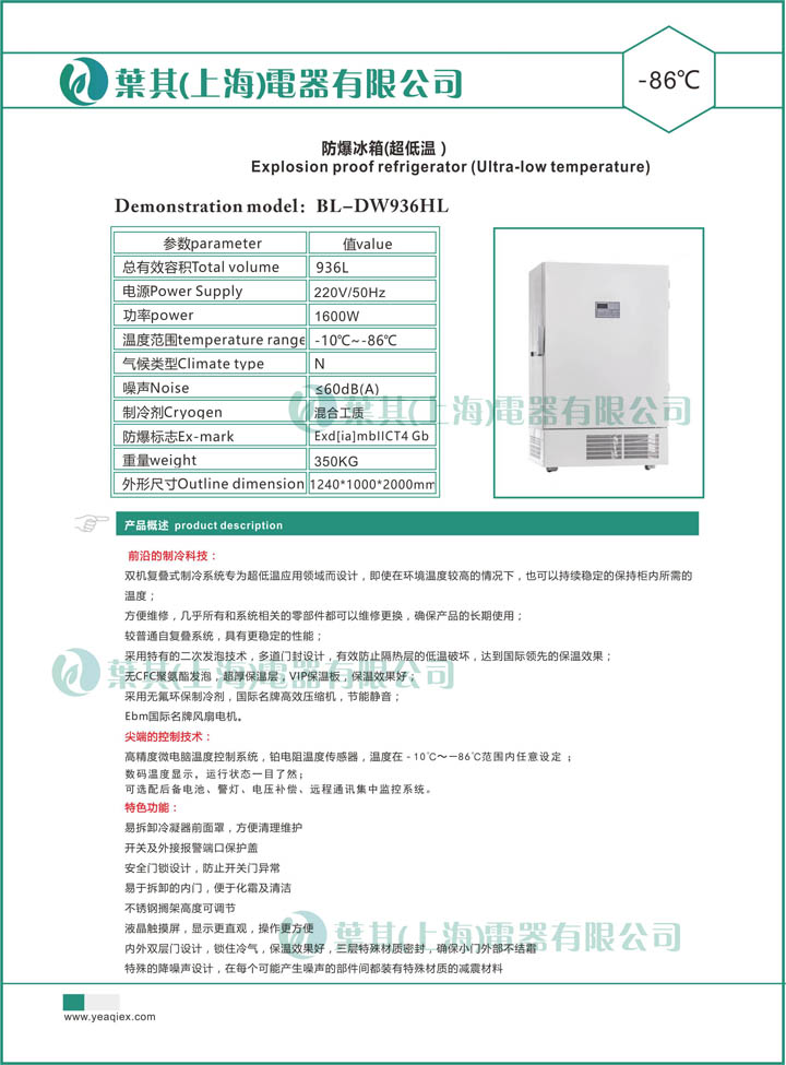 亚星游戏(中文)集团官网