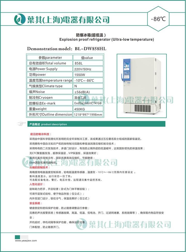 亚星游戏(中文)集团官网