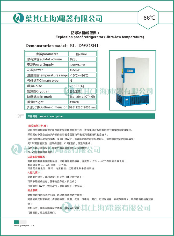 亚星游戏(中文)集团官网