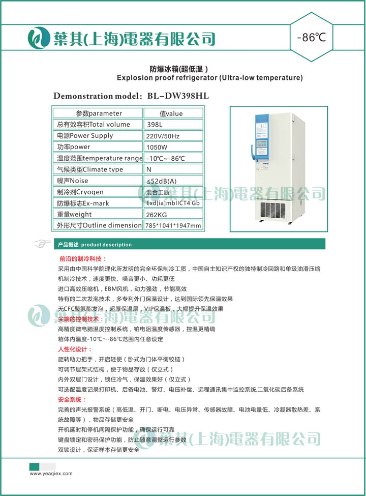 亚星游戏(中文)集团官网
