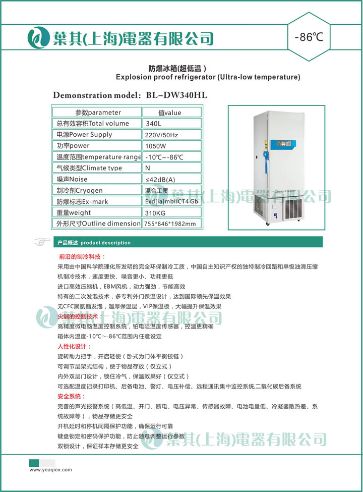 亚星游戏(中文)集团官网