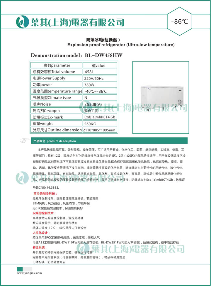 亚星游戏(中文)集团官网