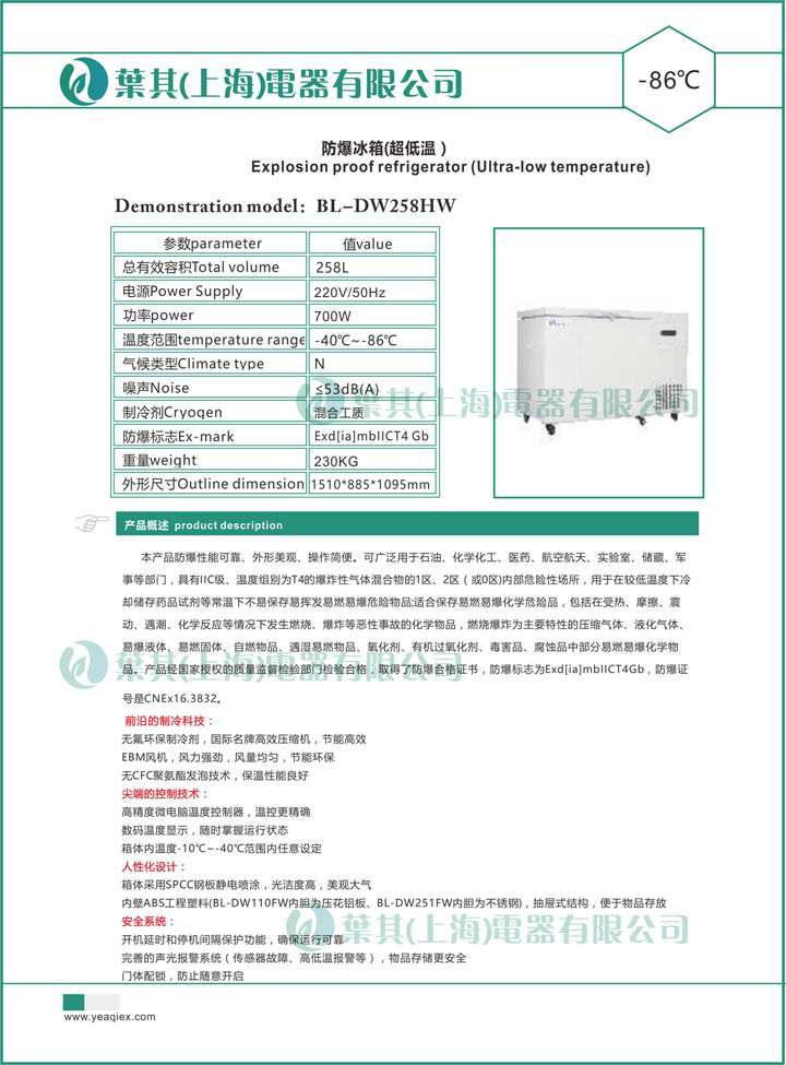 亚星游戏(中文)集团官网