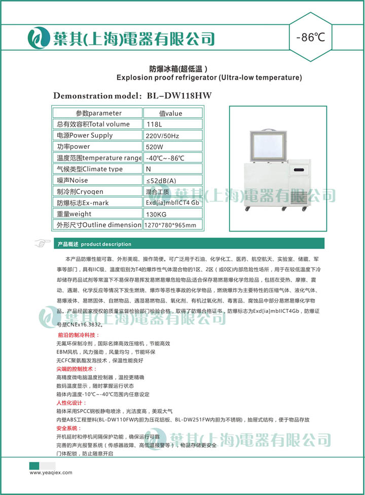 亚星游戏(中文)集团官网