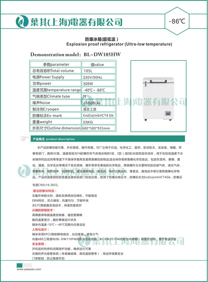 亚星游戏(中文)集团官网