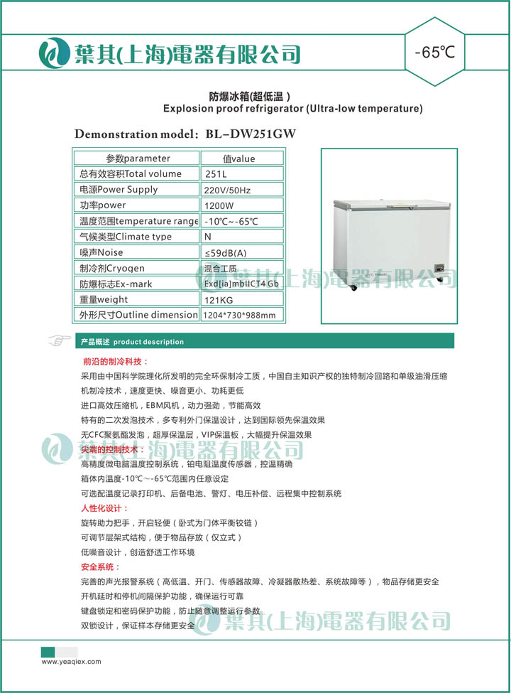 亚星游戏(中文)集团官网