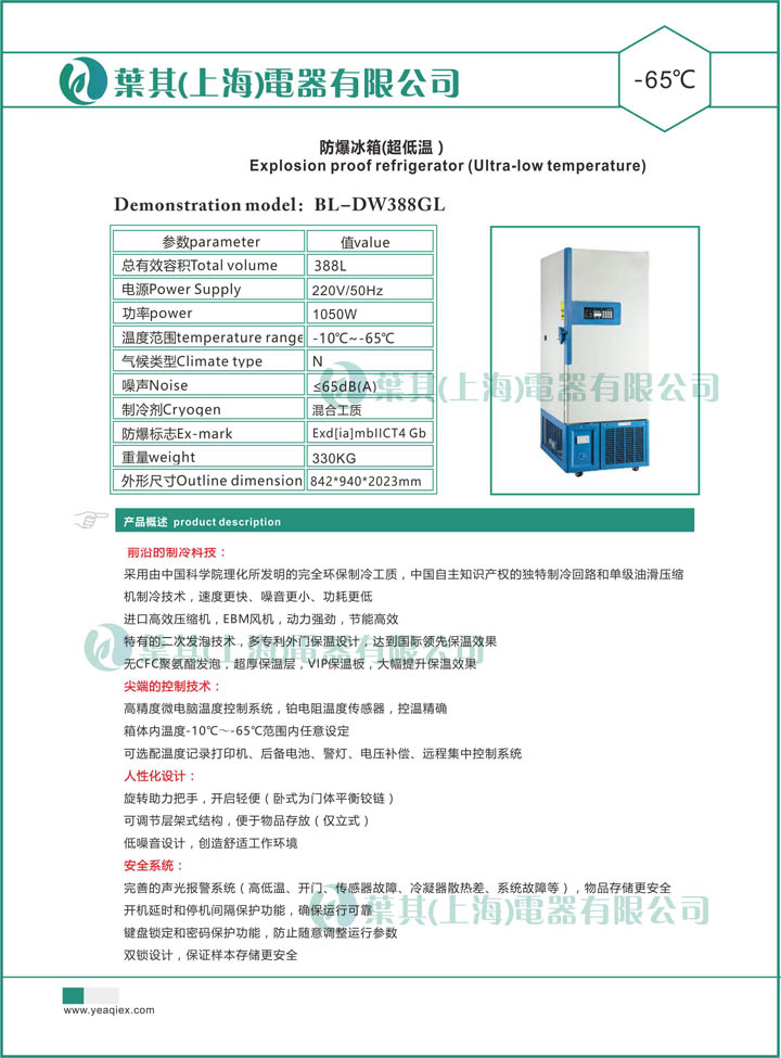 亚星游戏(中文)集团官网
