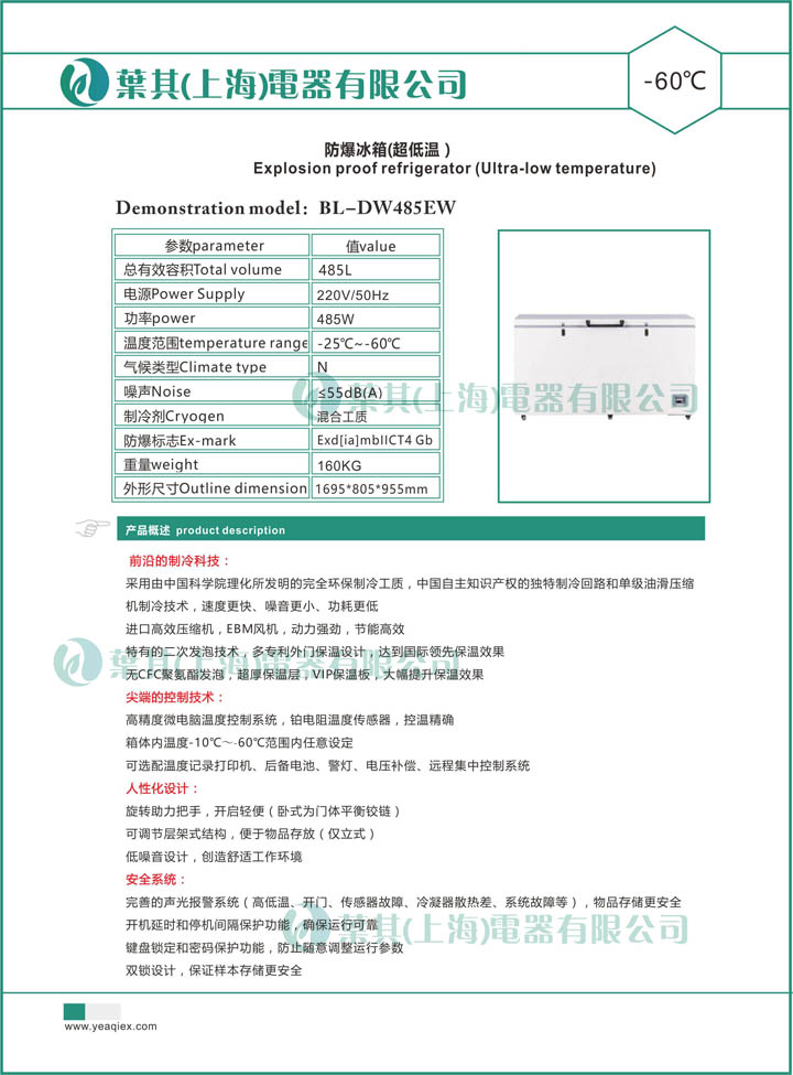 亚星游戏(中文)集团官网