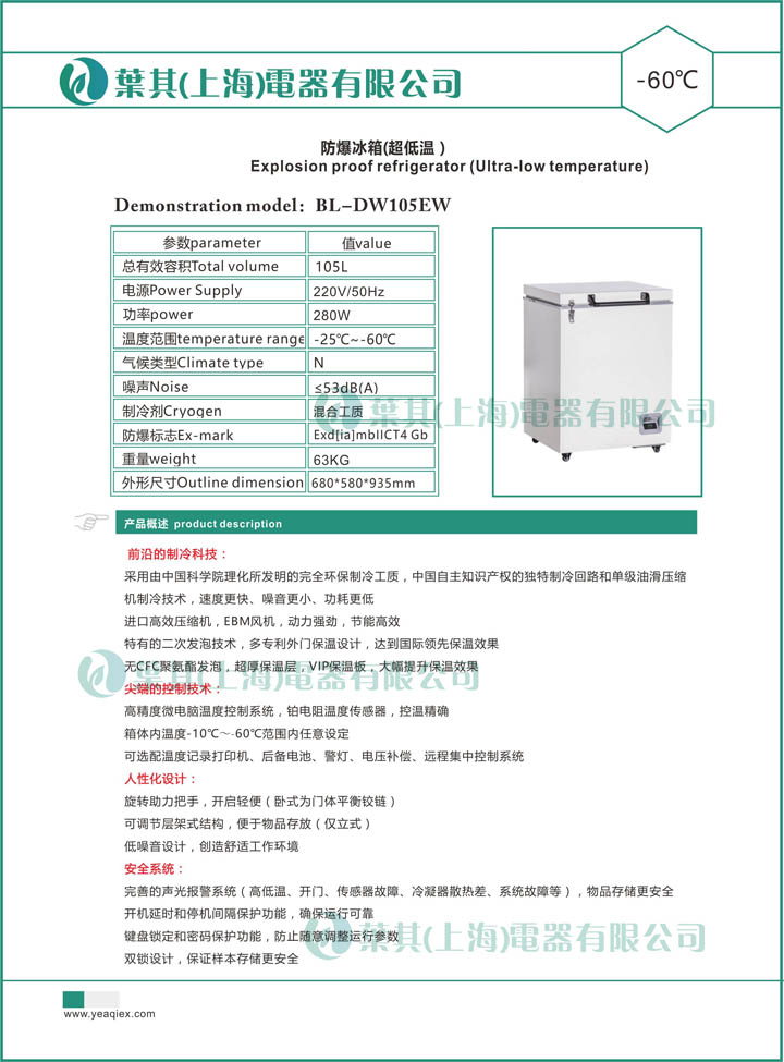 亚星游戏(中文)集团官网