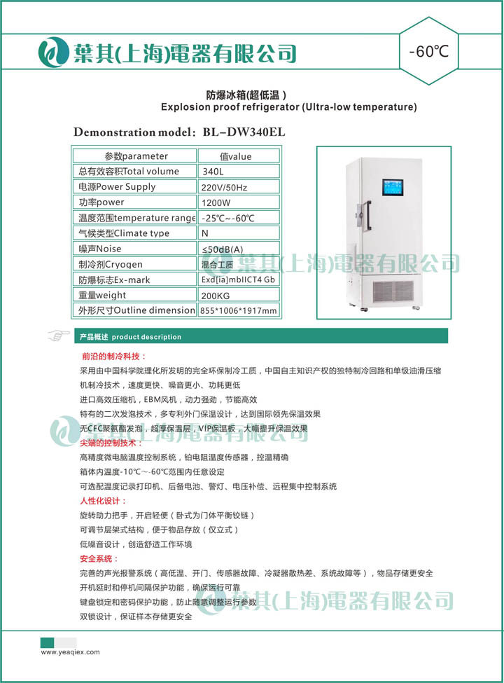 亚星游戏(中文)集团官网