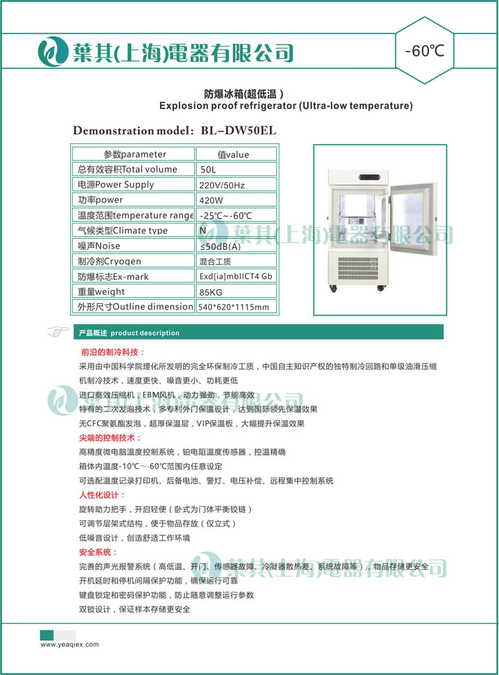 亚星游戏(中文)集团官网