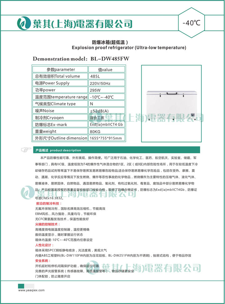 亚星游戏(中文)集团官网