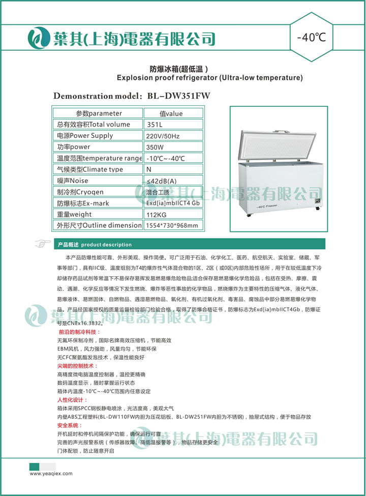亚星游戏(中文)集团官网