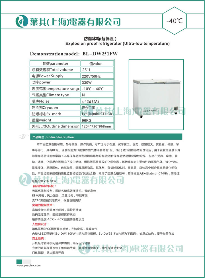 亚星游戏(中文)集团官网