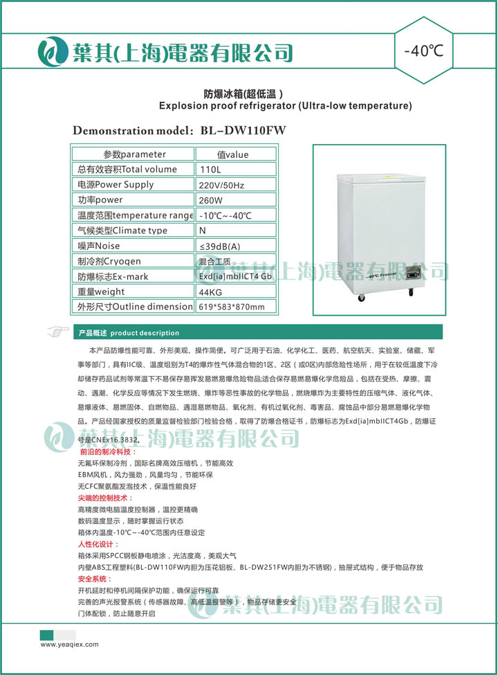 亚星游戏(中文)集团官网