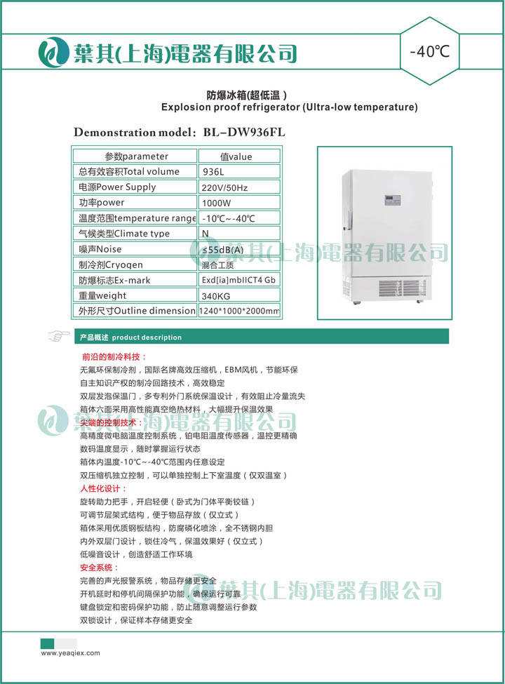 亚星游戏(中文)集团官网