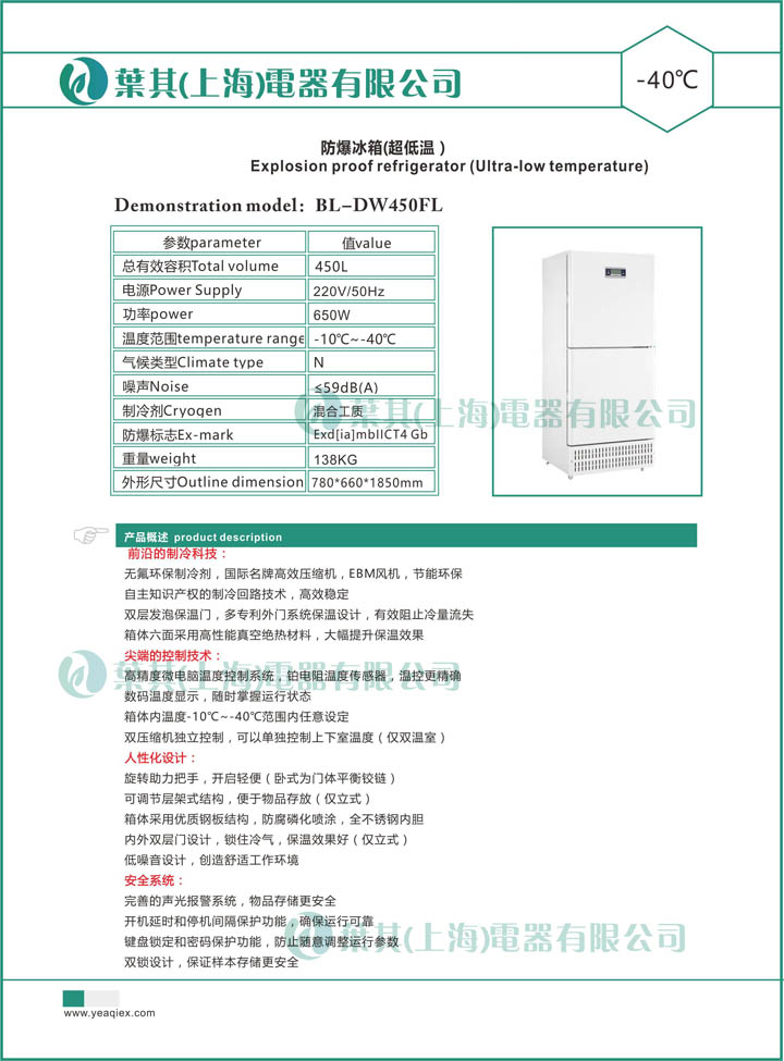 亚星游戏(中文)集团官网