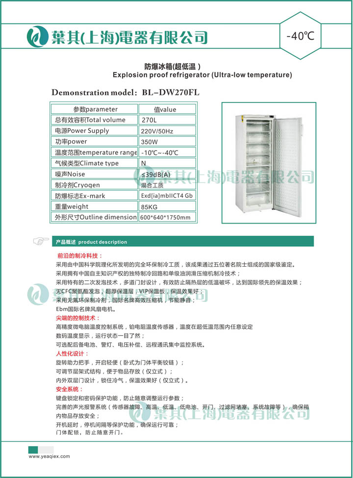亚星游戏(中文)集团官网