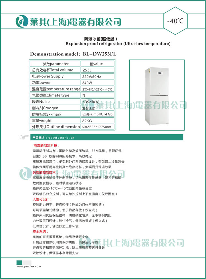 亚星游戏(中文)集团官网
