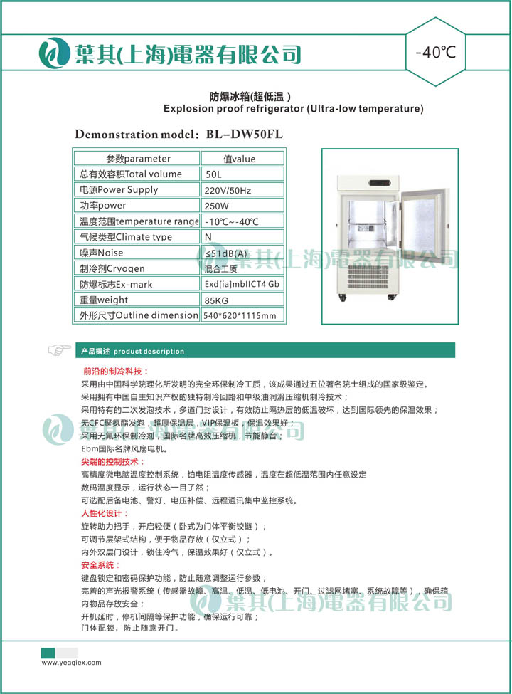 亚星游戏(中文)集团官网