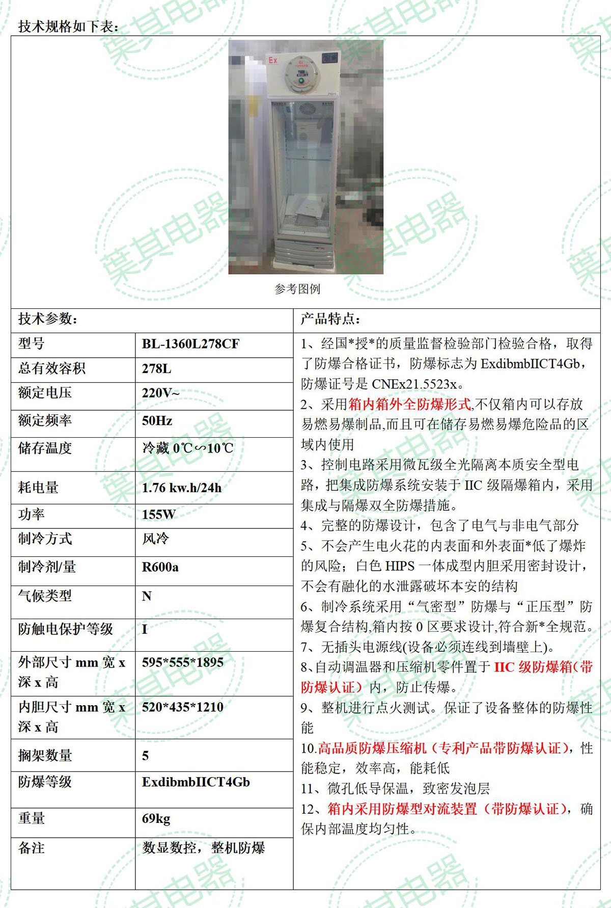 亚星游戏(中文)集团官网
