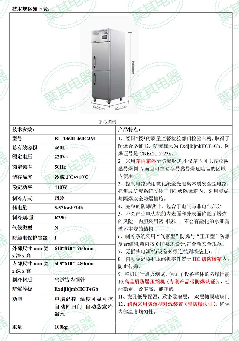 亚星游戏(中文)集团官网