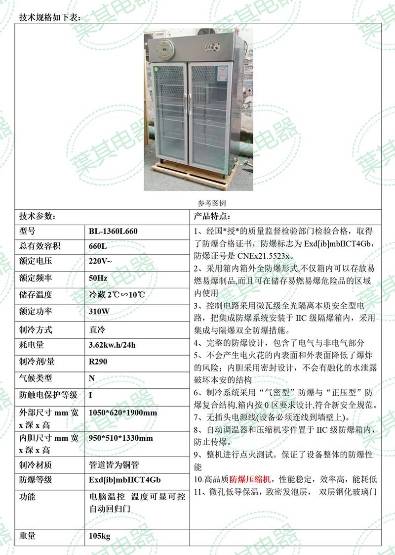 亚星游戏(中文)集团官网