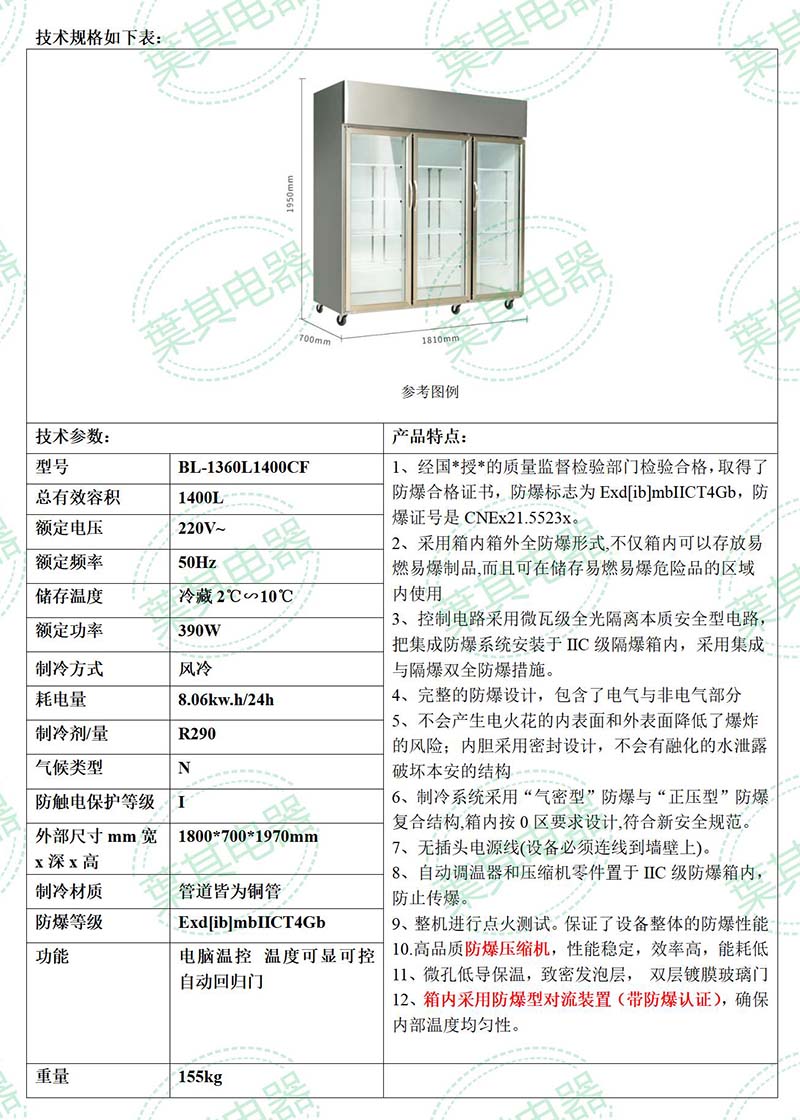 亚星游戏(中文)集团官网