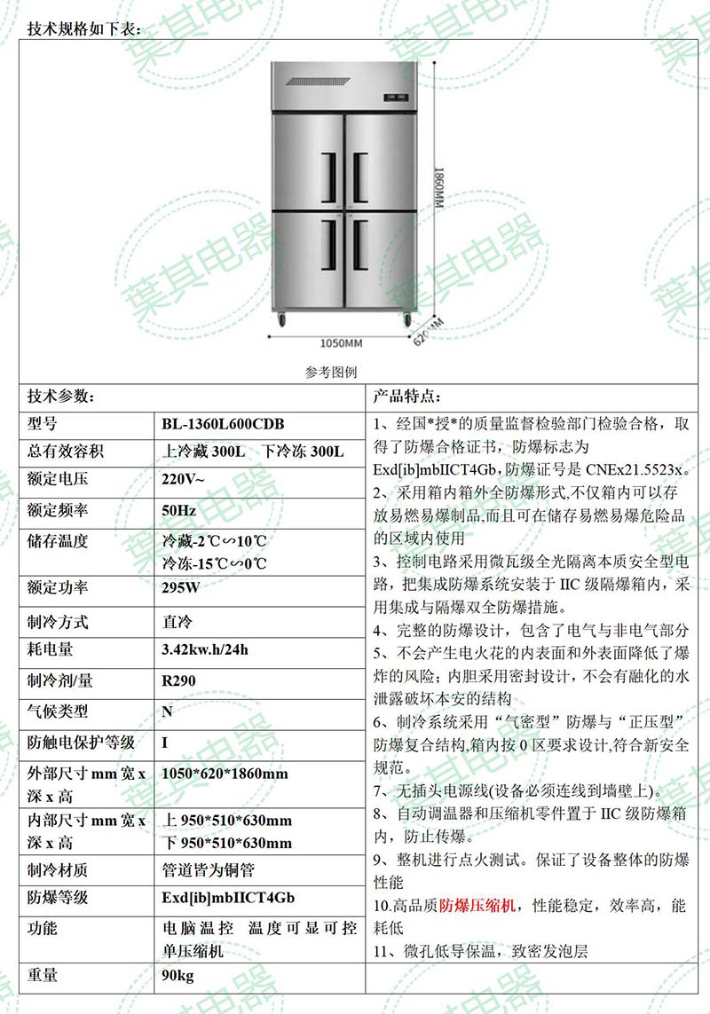 亚星游戏(中文)集团官网