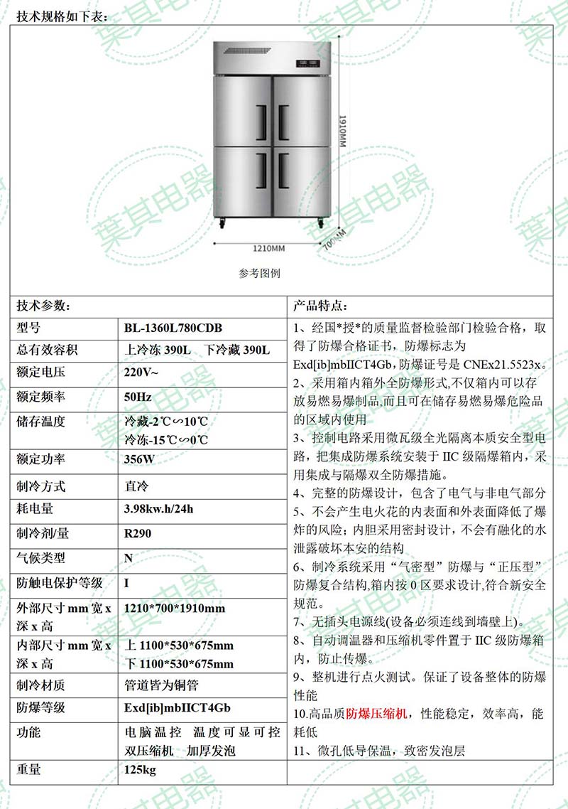 亚星游戏(中文)集团官网
