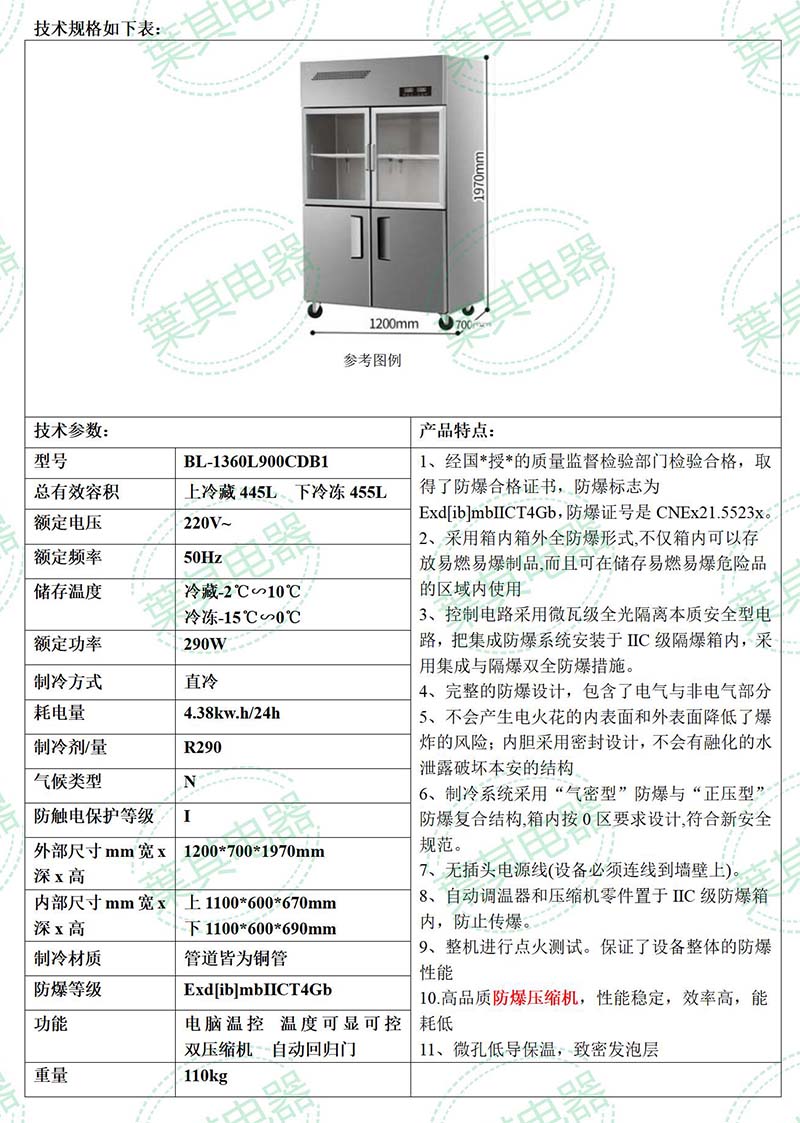 亚星游戏(中文)集团官网