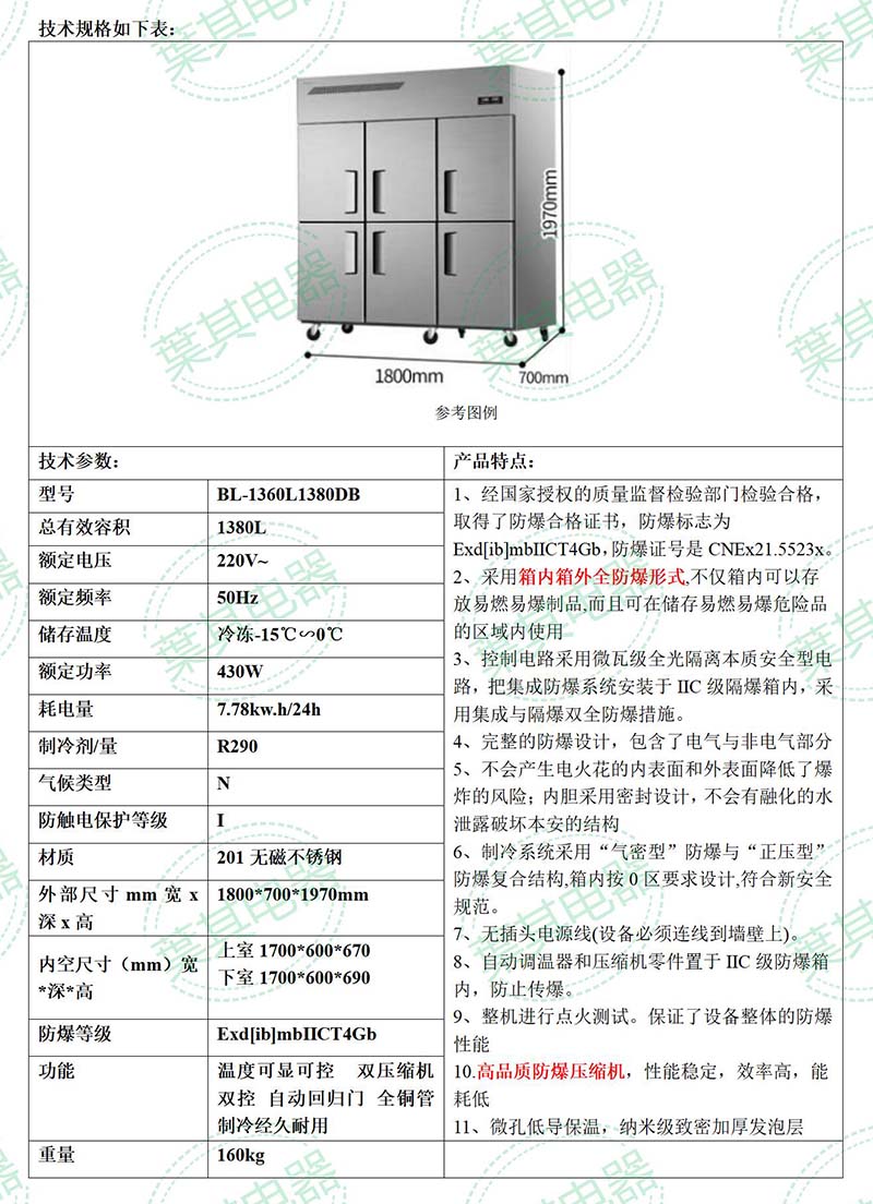 亚星游戏(中文)集团官网