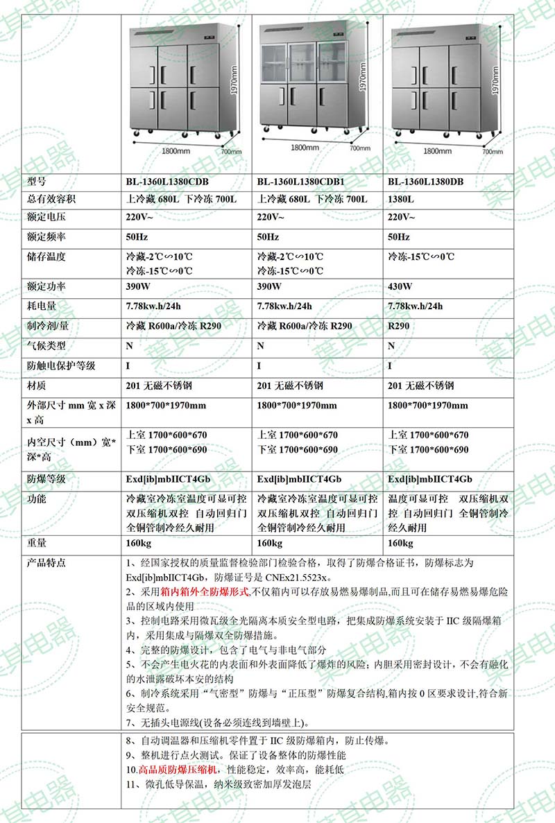 亚星游戏(中文)集团官网