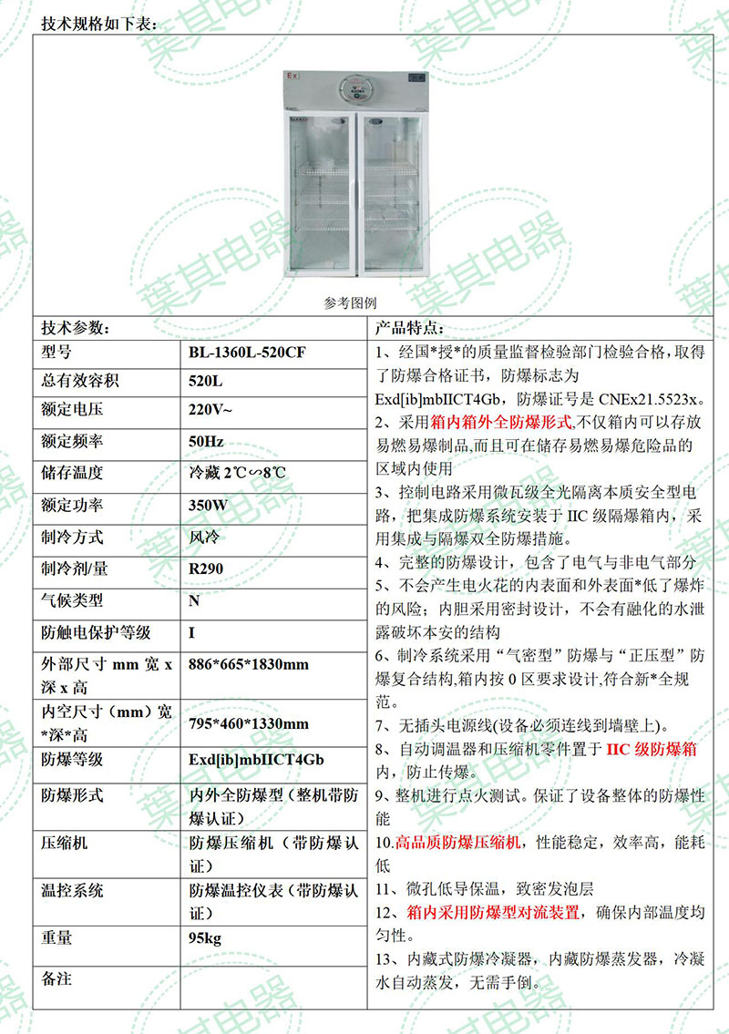 亚星游戏(中文)集团官网