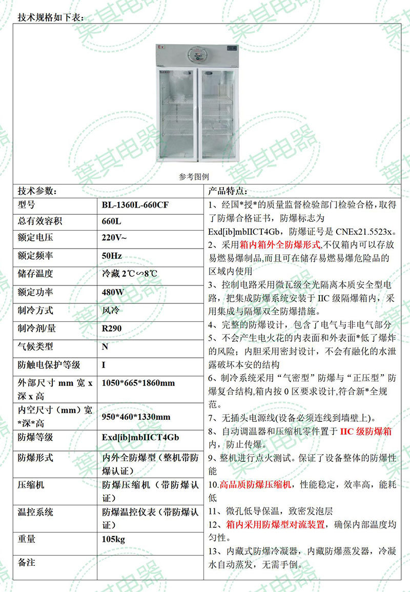 亚星游戏(中文)集团官网