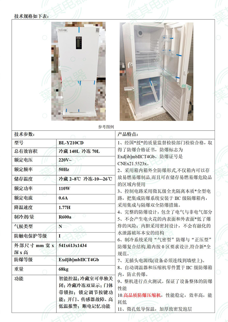 亚星游戏(中文)集团官网